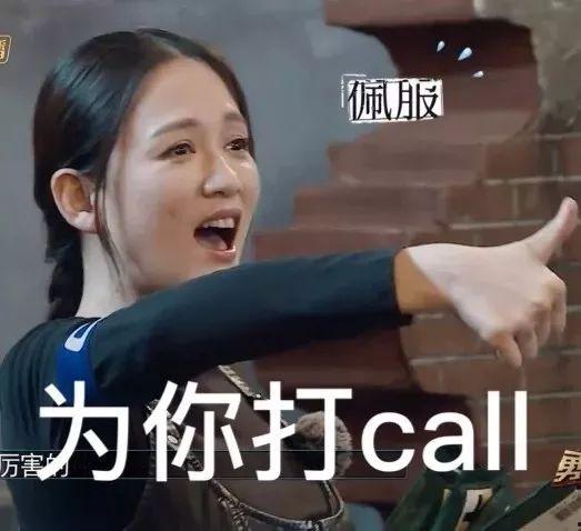 娱乐吃瓜酱20岁,青春岁月里的娱乐圈风云录