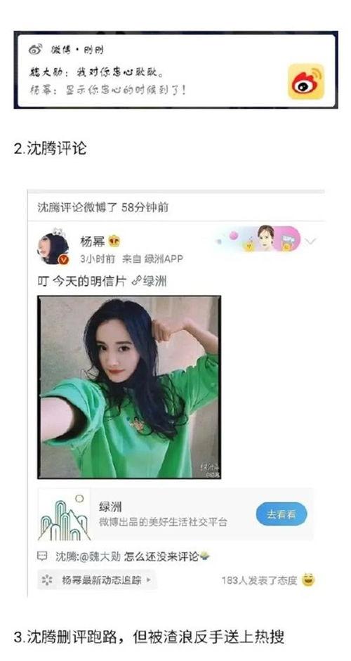 吃瓜网娱乐八卦视频下载
