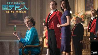 园梦巨人花絮,幕后花絮揭秘，幕后英雄的精彩瞬间